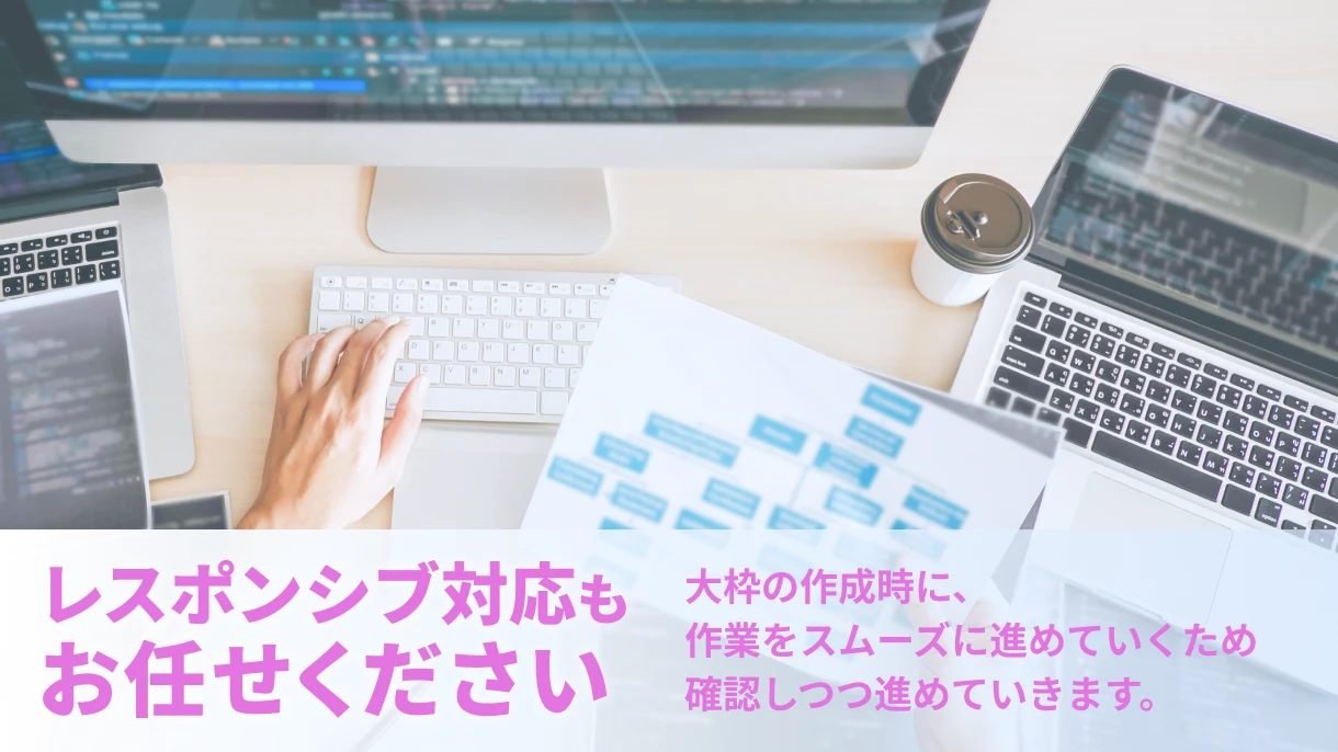 マークアップエンジニア