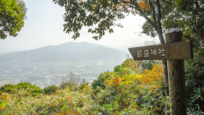 福岡市早良区にある里山、飯盛山に登ってきました。