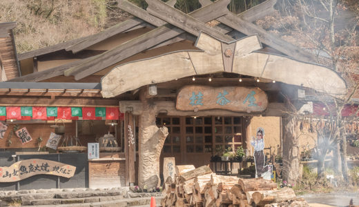 九酔渓にある「桂茶屋」の、かぼすはちみつ最高！？
